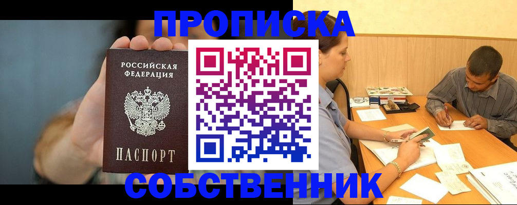 миграционный учет в Нижнем Ломове