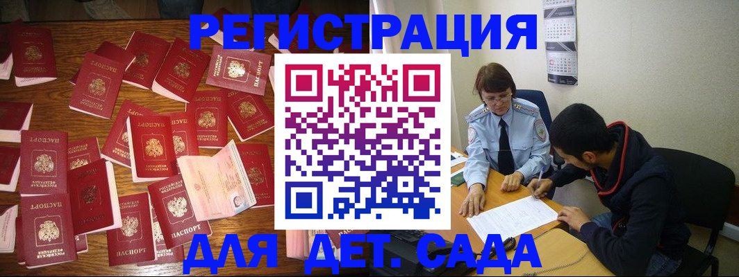 регистрация в Нижнем Ломове
