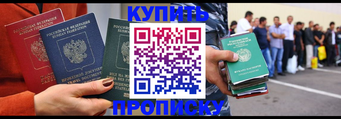 временная регистрация поиск в Нижнем Ломове